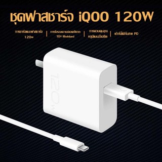 Quick Charge VIVO สายชาร์จ ชุด BKT12S หัวชาร์จ USB รองรับ USB 3.0 สายชาร์จ Android สายชาร์จ VIVO