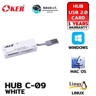 COINSคืน15%⚡FB9JMZV6⚡ OKER C-09 WHITE ALL IN ONE USB 2.0 CARD READER USB CARD R/W รับประกัน 1ปี