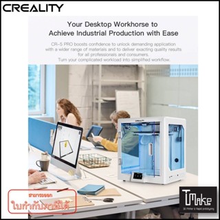 Creality CR-5 Pro FDM 3D Printer 300x225x380 mm Full Enclosed (+++)