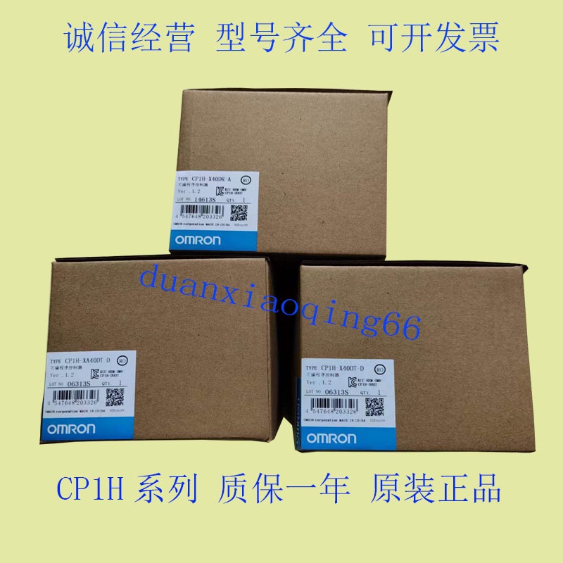 Omron CP1H-X40DT-D/X40DR-A/XA40DT-D/DR-A/Y20DT/EX40DT/X40DT1