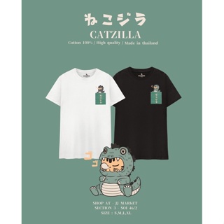 #ถูกสุด Catzilla Pocket T-shirt 🐈🌿