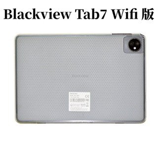 เคสโทรศัพท์มือถือแบบนิ่ม ใส สําหรับ Blackview Tab7 WiFi 10.1 นิ้ว Blackview Tab 7 WiFi 10.1 นิ้ว