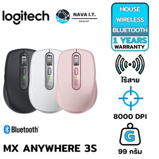 COINSคืน15%⚡FB9JMZV6⚡ LOGITECH MX ANYWHERE 3S WIRELESS BLUETOOTH COMPACT PERFORMANCE MOUSE ANY SURFACE ประกัน 1 ปี