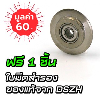 มีด คัตเตอร์ตัดท่อ DSZH รุ่น WK-319 ขนาดเล็ก [ฟรี! ใบมีดสำรอง] ตัดที่แคบได้ ตัดท่อทองแดง 1-6 หุน