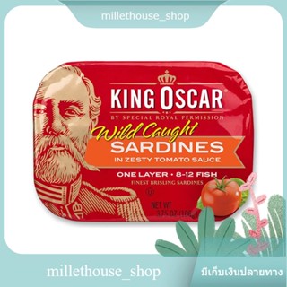 King Gustaf Sardines in Tomato Sauce 106g/คิงกุสตาฟซาร์ดีนในซอสมะเขือเทศ 106g