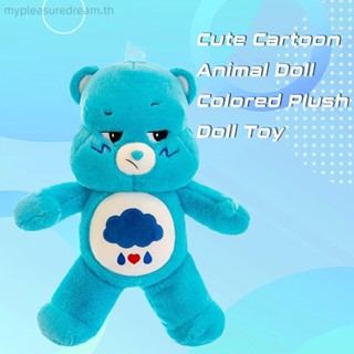 Care Bears ของแท้ 27 ซม. Care Bear Care Bear ตุ๊กตาหมีเท็ดดี้ หมอน สีฟ้า สีชมพู สีม่วง ของเล่นสําหรับเด็ก ตุ๊กตาหมี Care Bears ของแท้ ตุ๊กตาหมี Care Bears