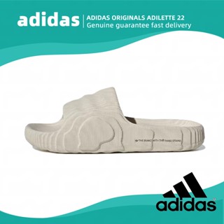 Adidas originals adilette 22 beige ของแท้100%