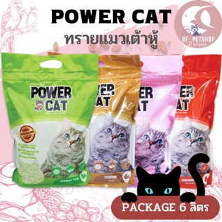 POWER CAT พาวเวอร์ แคท ทรายแมวเต้าหู้ สินค้าสะอาด ได้คุณภาพ ขนาด 6 ลิตร