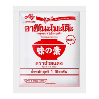 อายิโนะโมะโต๊ะ ผงชูรสแท้ เอ็มเอสจี 1 กก.