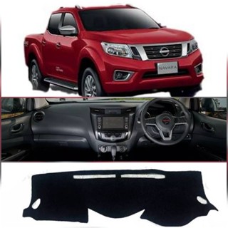 **จัดส่งเร้ว พรมปูคอนโซนหน้ารถ NISSAN NAVARA NP300 ปี2014-2019 ใช้สำหรับปูหน้าคอนโซลรถยนต์* *