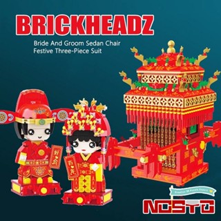 BRICK HEADZ จีนดั้งเดิมตุ๊กตาเจ้าสาวเจ้าบ่าว MOC บล็อกตัวต่อสร้างสรรค์เครื่องประดับปริศนา DIY ของขวัญของเล่นเด็กผู้หญิง