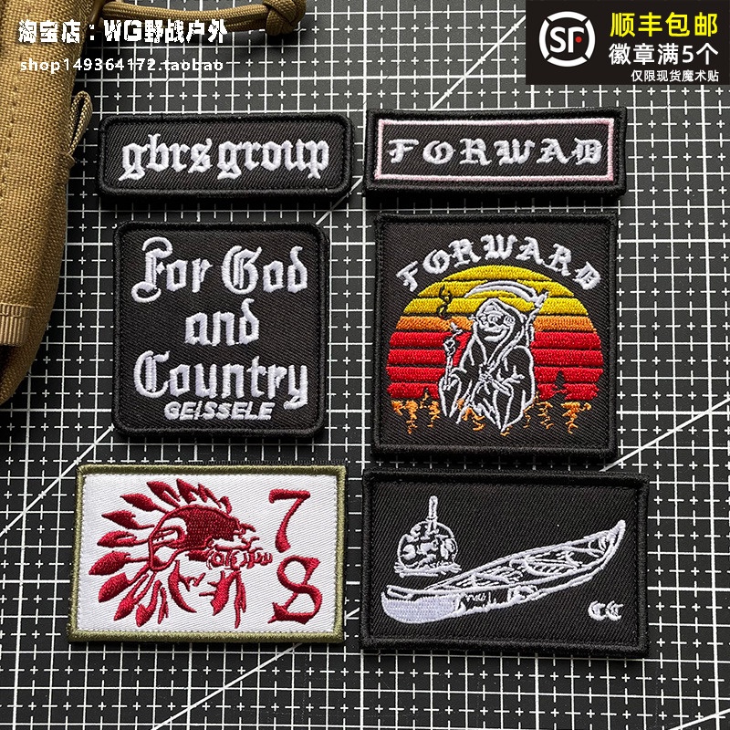 【Customized 】ป้ายสัญลักษณ์ Fog Canoe one7six Morale Saint George GBRS 3D Velcro Patch ตราสัญลักษณ์ ปลอกแขน ตกแต่งเสื้อแจ็กเก็ตยีน หมวกเป้