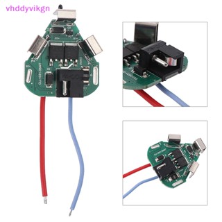 Vhdd บอร์ดป้องกันสว่านไฟฟ้าลิเธียม 3S 12V DC TH