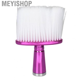 Meyishop Barber Neck Duster Brush Comfortable Neck Duster Brush Hand Feel Simple Using