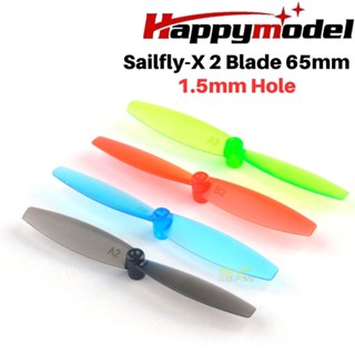 Happymodel Sailfly-X อะไหล่ใบพัด 2 ใบพัด 65 มม. 2 ใบพัด พร้อมรูเมาท์ 1.5 มม. สําหรับโดรนบังคับ HP150N 2 คู่