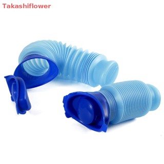 (Takashiflower) Male &amp; Female Emergency Urinal Go out Travel Camping Car Toilet Pee Bottle 750ml