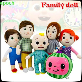 Epoch ของเล่นตุ๊กตา Cocomelon JJ Sister Brother Daddy Mummy เสริมการศึกษา สําหรับเด็ก