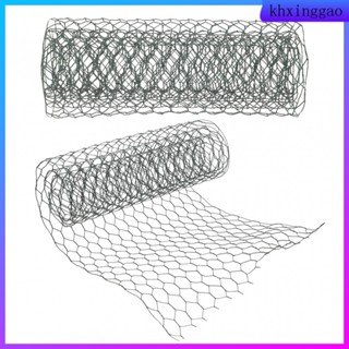 2 Rolls of Floral Wire Netting Flower Arrangement Mesh Netting Chicken Wire Netting