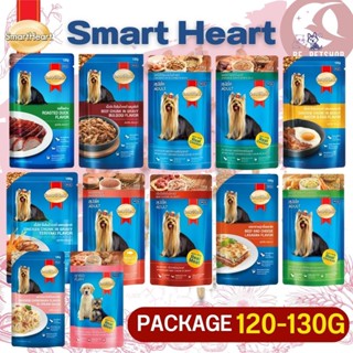 Smartheart อาหารเปียกสำหรับสุนัข สินค้าสะอาด สดใหม่ ขนาด 120-130G