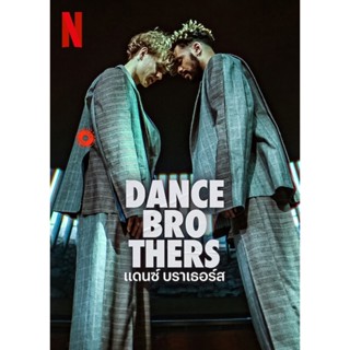 DVD Dance Brothers Season 1 (2023) แดนซ์ บราเธอร์ส ปี 1 (10 ตอน) (เสียง ฟินแลนด์ | ซับ ไทย) DVD