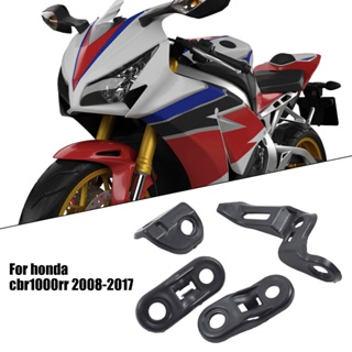 สปอยเลอร์เชื่อมต่อ สําหรับ Honda CBR1000RR 2008-2016