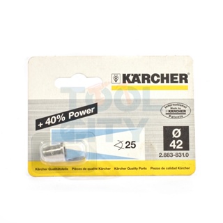 KARCHER (คาร์เชอร์) POWER NOZZLE 25042