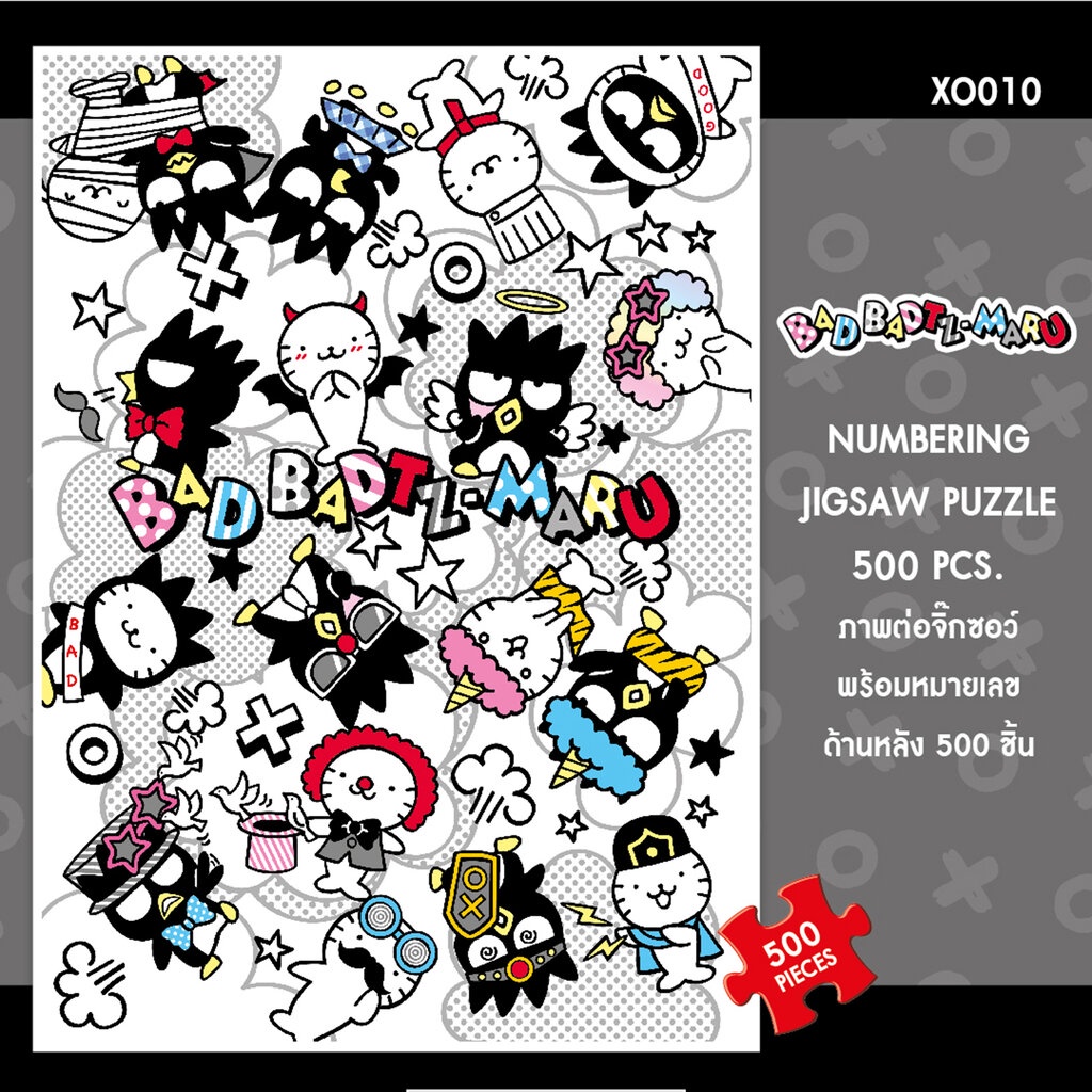 Jigsaw Puzzle ตัวต่อจิ๊กซอว์ 500 ชิ้น XO010 Sanrio ซานริโอ Bad Badtz Maru แบทแบดมารุ Costume ชุดแต่งกาย สินค้าลิขสิทธ...