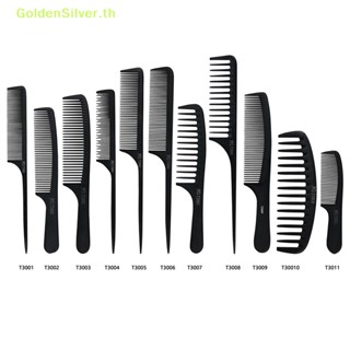 Goldensilver แปรงหวีผม ป้องกันไฟฟ้าสถิตย์ สีดํา 1 ชิ้น