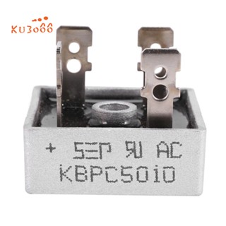 วงจรเรียงกระแสไดโอดเฟสเดียว 50A 1000V KBPC5010 ใหม่