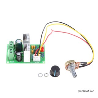 Pop สวิตช์ควบคุมความเร็ว 3A 12V 24V 36V PWM สําหรับมอเตอร์ DC