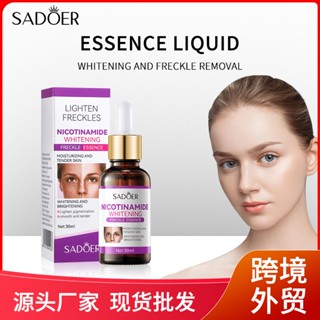 ขายดี#เอสเซ้นไวท์เทนนิ่ง SADOER Niacinamide ช่วยกําจัดกระ จุดด่างดํา 6.3 Li