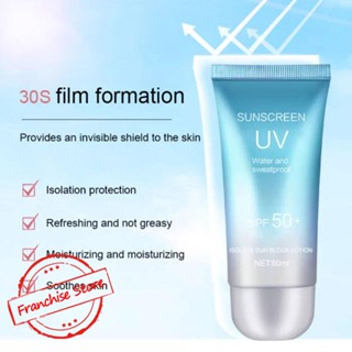 ครีมกันแดด SPF50+ กันน้ํา ให้ความชุ่มชื้น 60 มล. R0D7