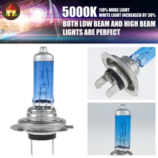 H7 หลอดไฟตัดหมอก LED 1000LM สว่างมาก 12V 55W 5000K SHOPTKC1693