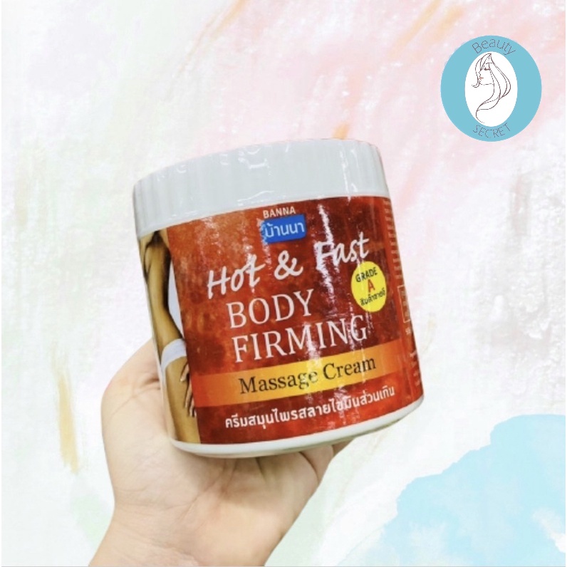 บ้านนา ครีมกระชับสัดส่วน สูตรสมุนไพรพิเศษ ลดไขมันส่วนเกิน และ เซลลูไลท์ BANNA Hot And Fast Firming Cream 500ml 💓