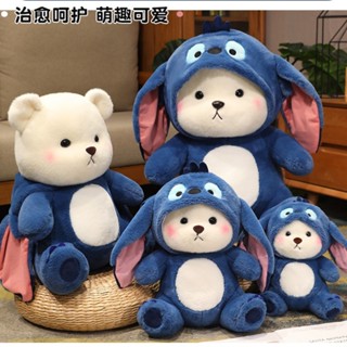 ✦Cod✦ Tiktok ตุ๊กตาหมี Lina Teddy Tales Bear น่ารัก ขนาด 40 ซม. ของเล่นสําหรับเด็ก ของขวัญวันเกิด