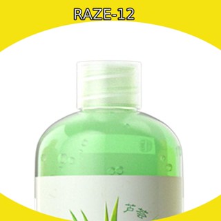 [Raze12] สครับผิว เซลลูไลท์ ทําความสะอาดล้ําลึก