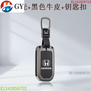 พร้อมส่ง เคสกุญแจรีโมทรถยนต์ สําหรับ Honda CRV CRV Accord Tenth Generation XRV Ximei Eighth Generation Nineth Generation CRV