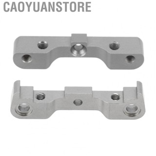 Caoyuanstore RC Swing Arm Fixing   2Pcs Front Lower Arm Fixed Block Lightweight  for ZD Racing 1/8 RC Car