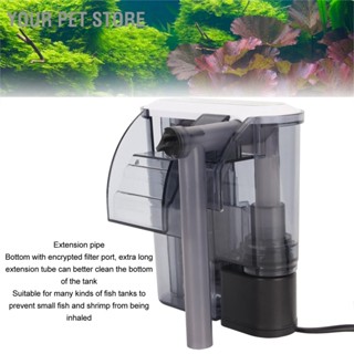  Your Pet Store ตัวกรองตู้ปลาพร้อม Surface Skimmer การไหลของน้ำที่ปรับได้การออกแบบน้ำตกที่เงียบสงบตู้ปลาตัวกรองแขวนภายนอก