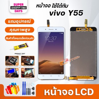 หน้าจอ LCD vivo Y55 อะไหล่มือถือ พร้อมทัชสกรีน LCD Screen Display วีโว่  Y55