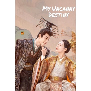 หนัง DVD ออก ใหม่ โชคชะตาลิขิตให้มาพบรัก (2023) My Uncanny Destiny (24 ตอนจบ) (เสียง ไทย/จีน | ซับ ไทย/อังกฤษ/จีน) DVD ด