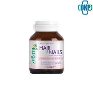 Biotin และ Zinc  Smooth Life ไบโอตินและซิงค์ สมูท ไลท์  90 เม็ด [DKP]