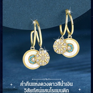 Sea Queen ต่างหูเงิน 925 ประดับเพทาย เครื่องประดับสตรี