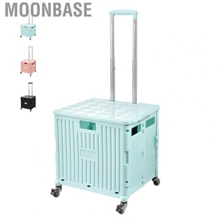 Moonbase Trolley Storage Box Adjustable Portable Foldable Portable Supermarket Shopping Cart with Wheels