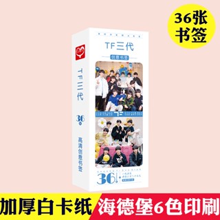 ที่คั่นหนังสือ TF Family Three Generations 36 ชิ้น/ชุด