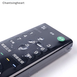 &lt;Chantsingheart&gt; แผ่นฟิล์มพลาสติกใส ป้องกันฝุ่น สําหรับเครื่องปรับอากาศ TV 10 ชิ้น