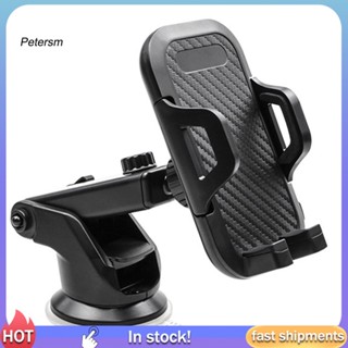 Pp 3 in 1 อุปกรณ์เมาท์ขาตั้ง หมุนได้ 360 องศา สําหรับวางโทรศัพท์มือถือ ติดกระจกรถยนต์