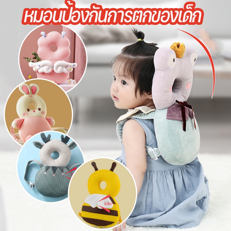พร้อมส่ง เป้หมอนกันกระแทก ป้องกันศรีษะ เป้หมอน ช่วยลดอาการบาดเจ็บของทารกที่ล้ม
