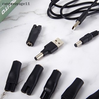 [Rangevoyage] อะแดปเตอร์แปลงสายชาร์จ USB DC สําหรับปัตตาเลี่ยนตัดผม DC5.5* 2.1 มม.