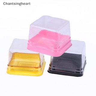 &lt;Chantsingheart&gt; กล่องพลาสติก ทรงสี่เหลี่ยม สําหรับใส่ขนมไหว้พระจันทร์ ไข่แดง 10 50 ชิ้น